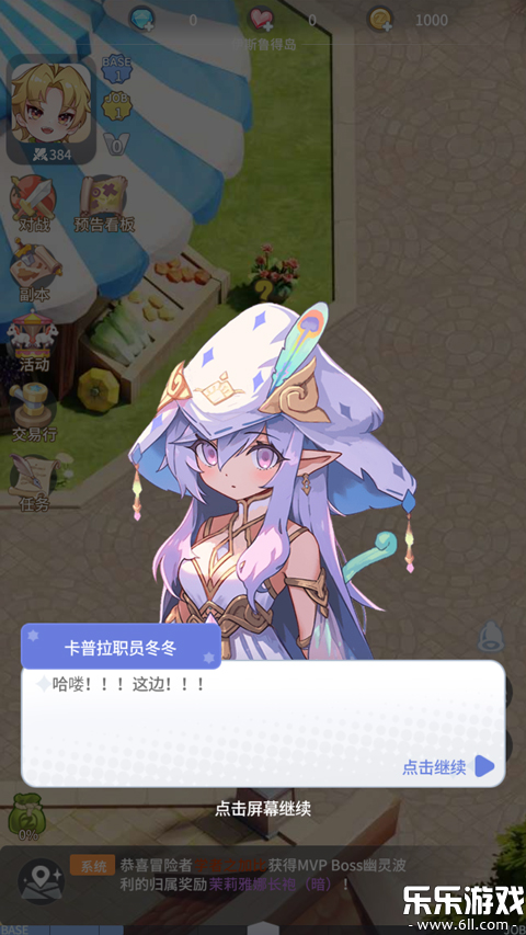 �ɾ���˵֮Լ���õ�ð�������ֻ���v1.13.2 ���°�