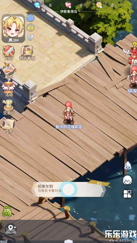 �ɾ���˵֮Լ���õ�ð�������ֻ���v1.13.2 ���°�