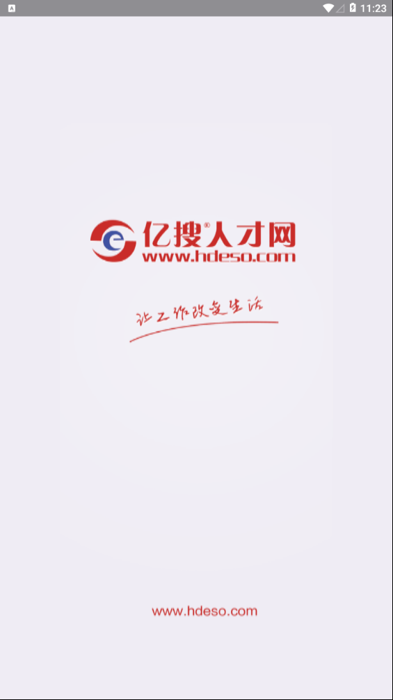 �����˲�������app���°�����v1.2.2 ��׿��
