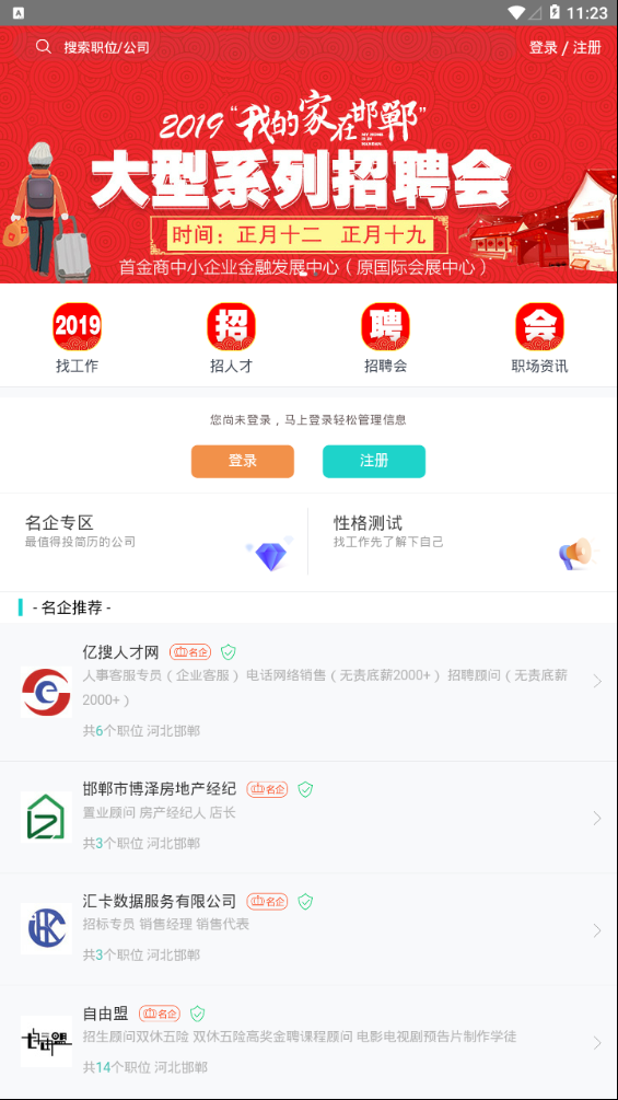 �����˲�������app���°�����v1.2.2 ��׿��