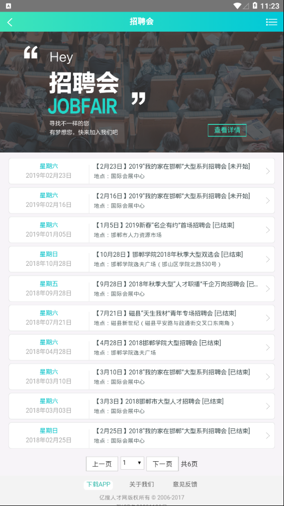 �����˲�������app���°�����v1.2.2 ��׿��