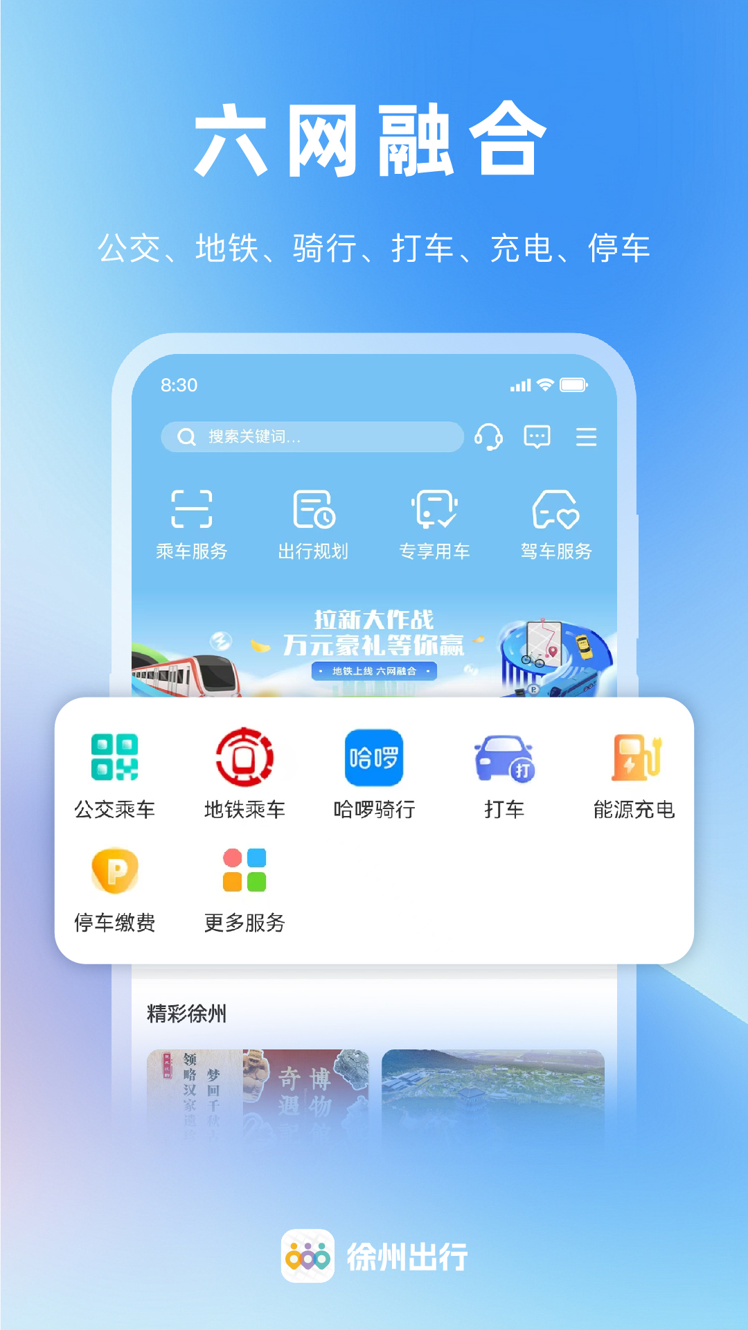 ���ݳ��й����˳�app����v1.1.7 ��׿��