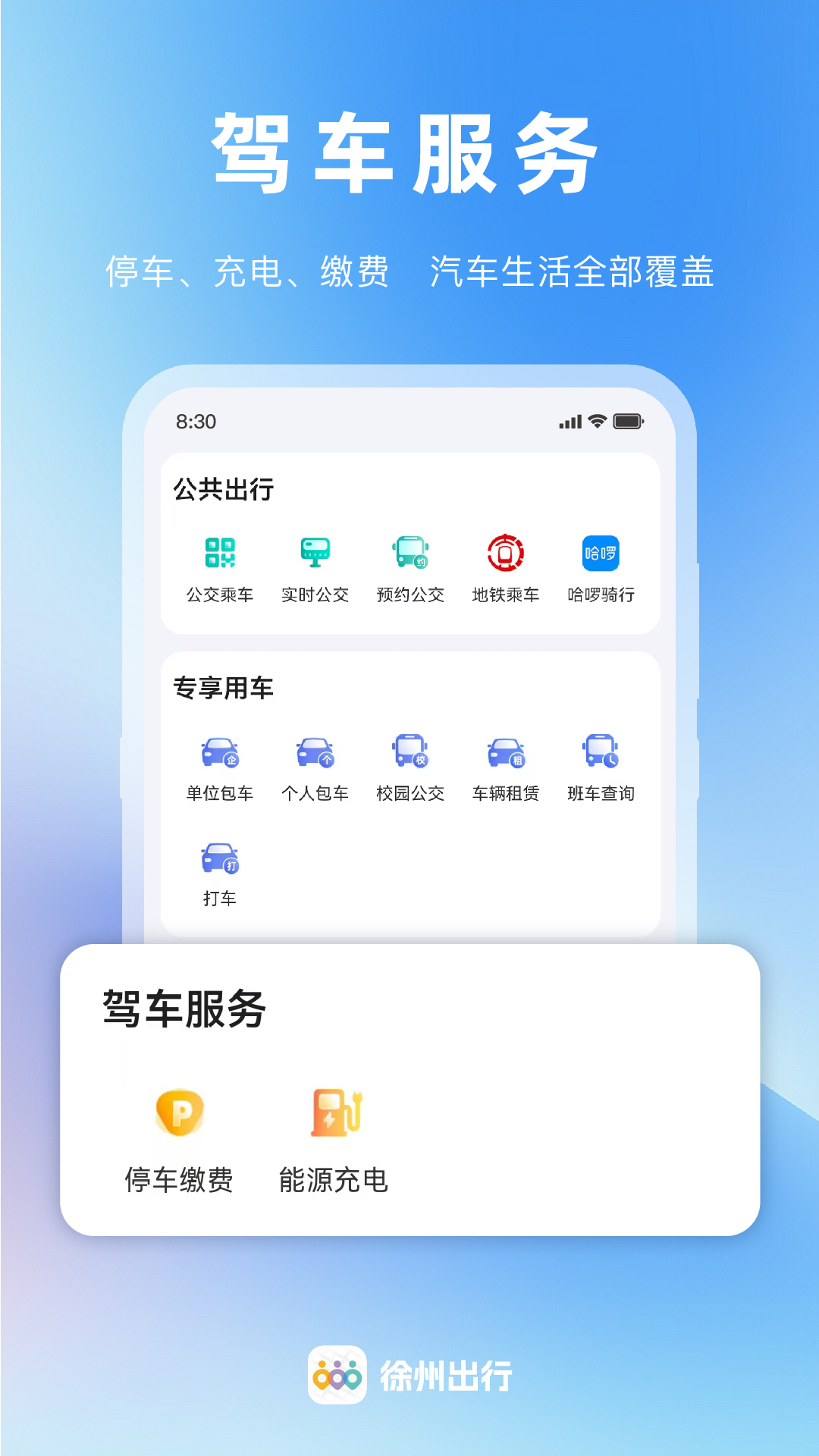 ���ݳ��й����˳�app����v1.1.7 ��׿��