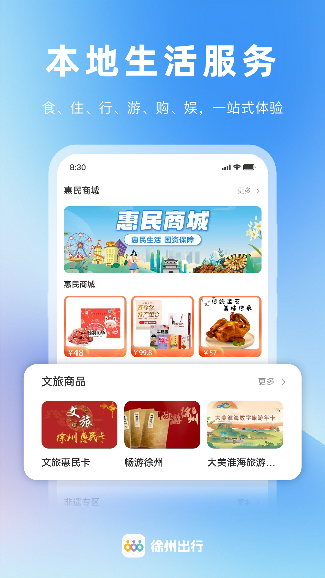 ���ݳ��й����˳�app����v1.1.7 ��׿��