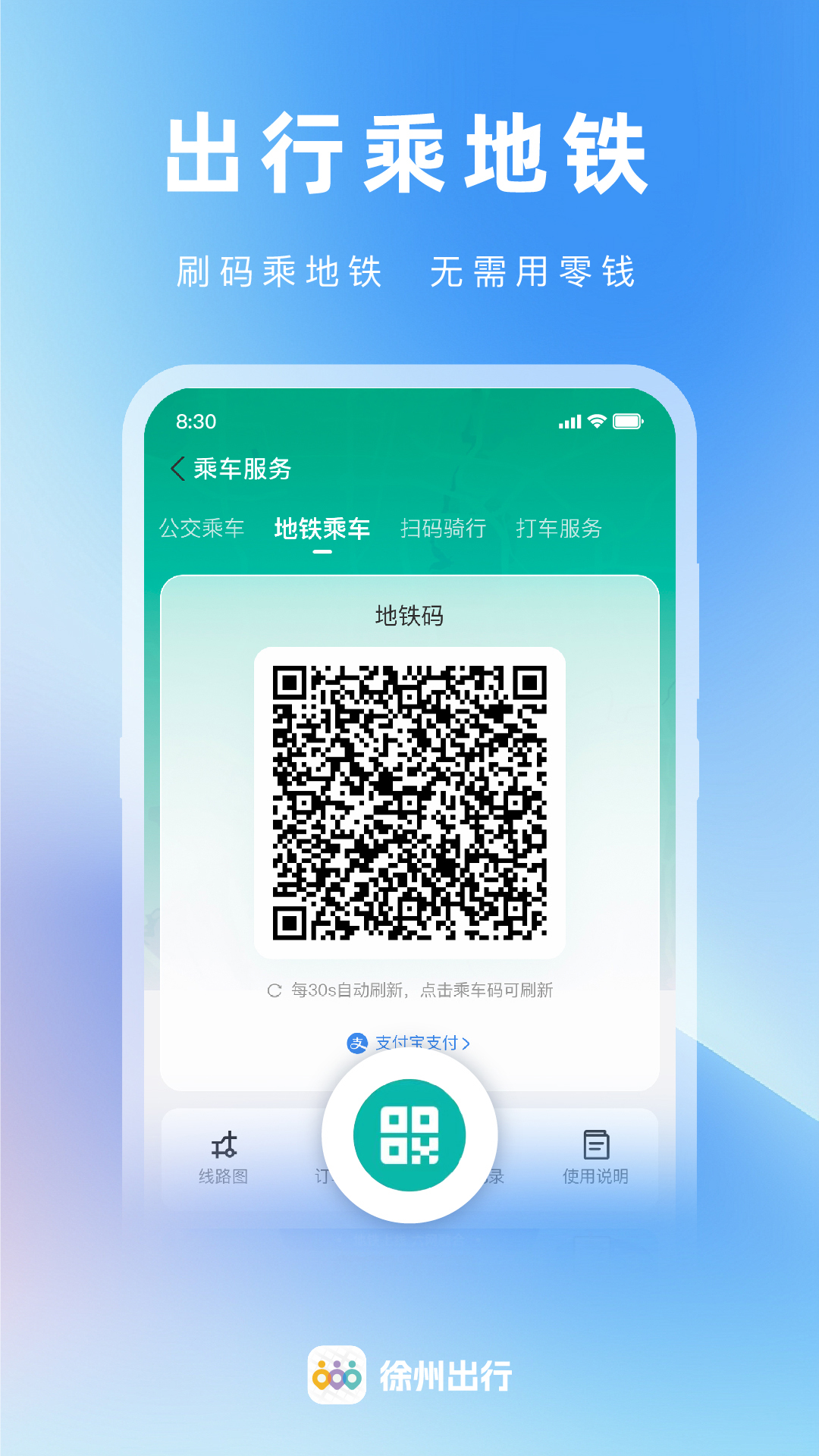 ���ݳ��й����˳�app����v1.1.7 ��׿��