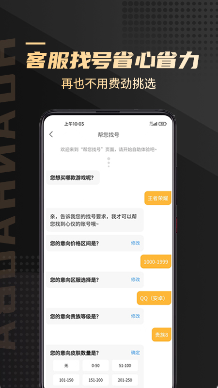 ���Ű�app���°�����v2.0.82 ��׿��