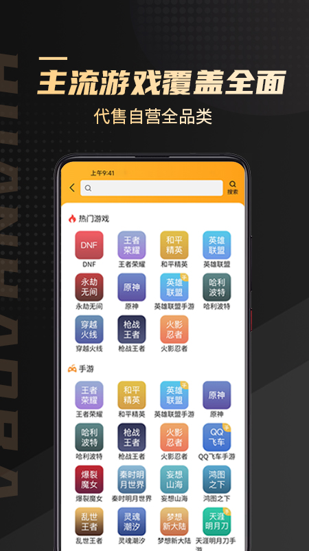 ���Ű�app���°�����v2.0.82 ��׿��