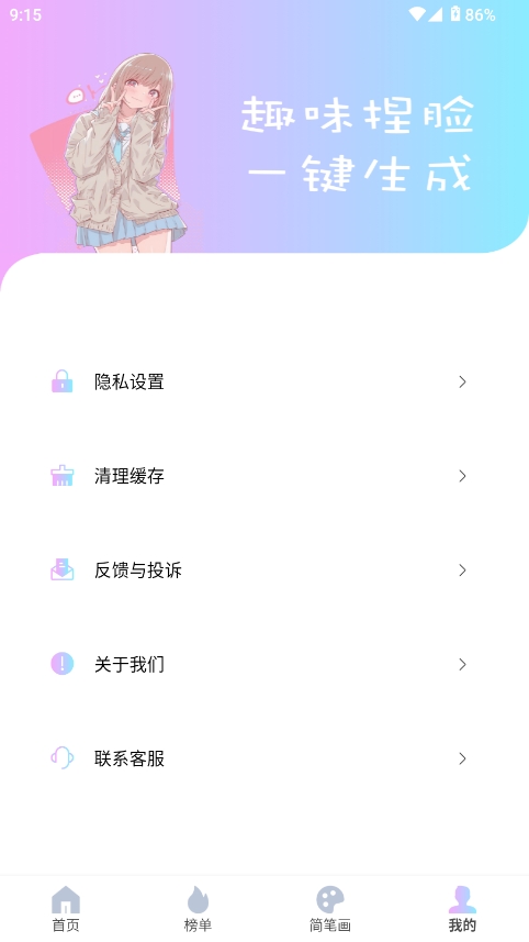 reality����Ԫ�����ٷ�����v1.0.4 ��׿��