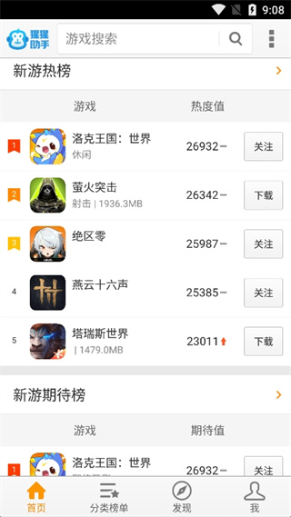��������ģ�����ֻ�������v3.0.0 ��׿��