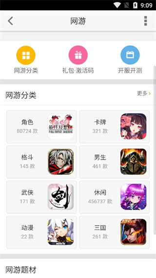 ��������ģ�����ֻ�������v3.0.0 ��׿��