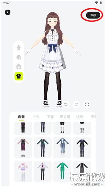 zrole����app�����ֻ���v1.7.2 ���°�