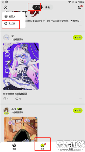 zrole����app�����ֻ���v1.7.2 ���°�