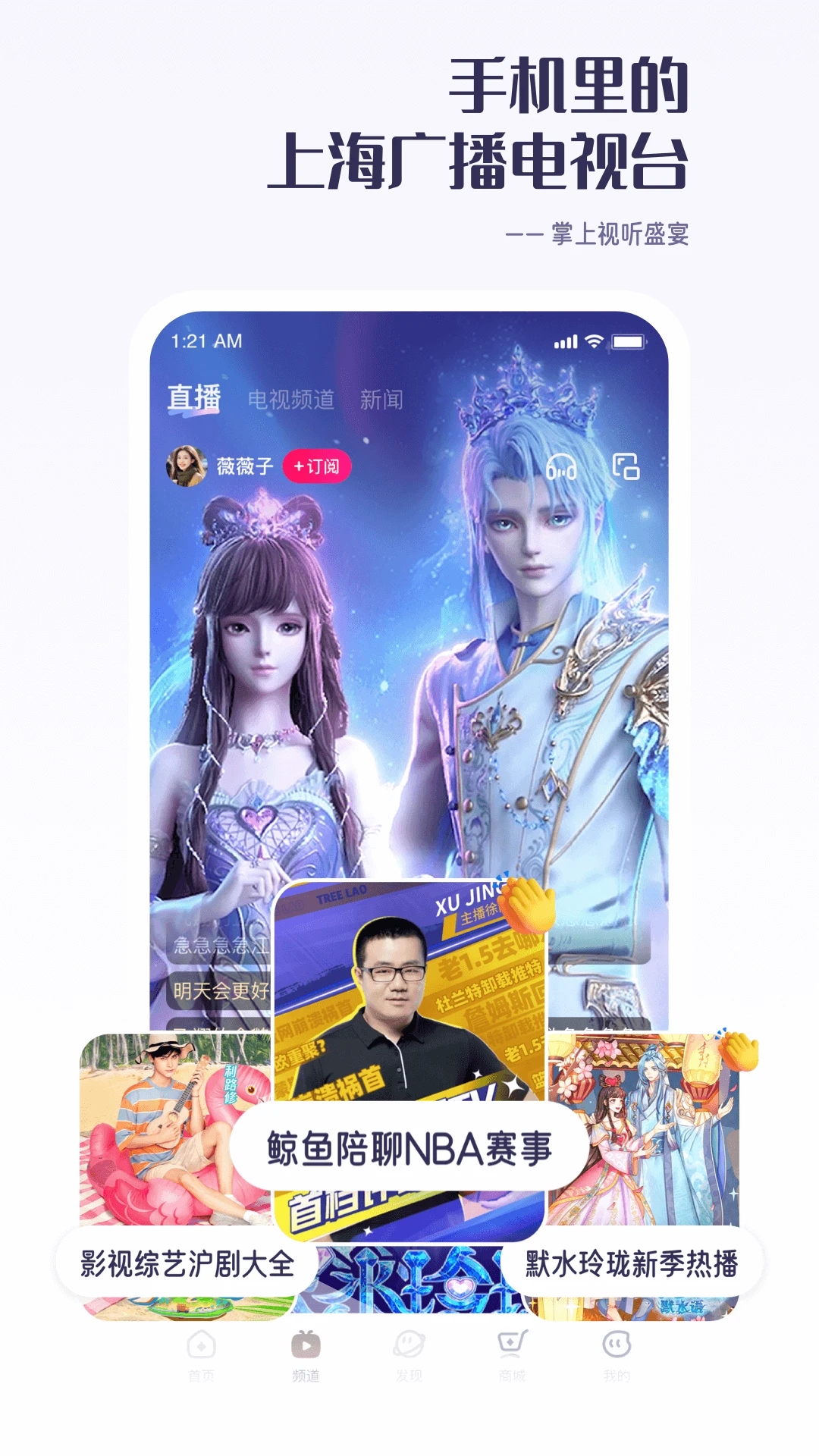 ������tv���Ӷ�����v5.0.18 ��׿��