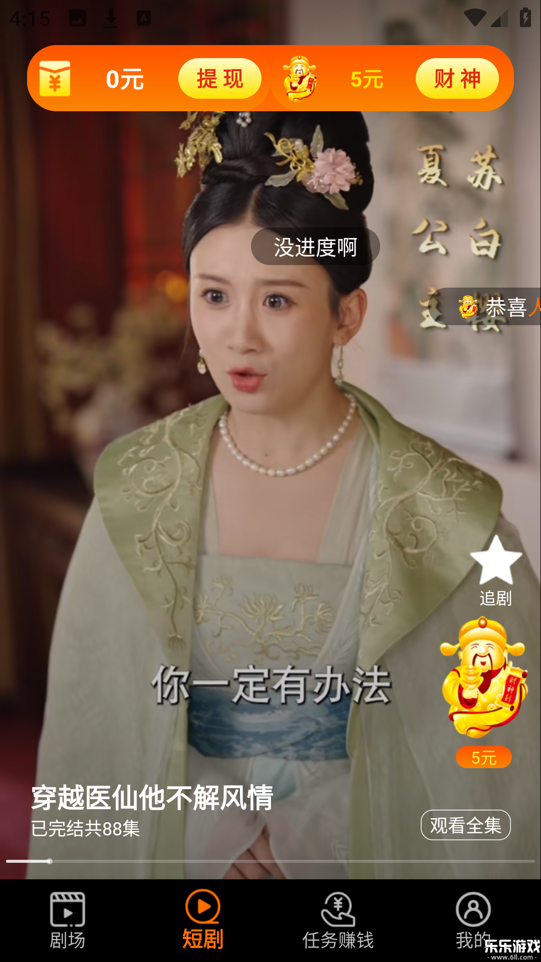 ��ӳ���ٰ������ֻ���v4.6.2 ���°�