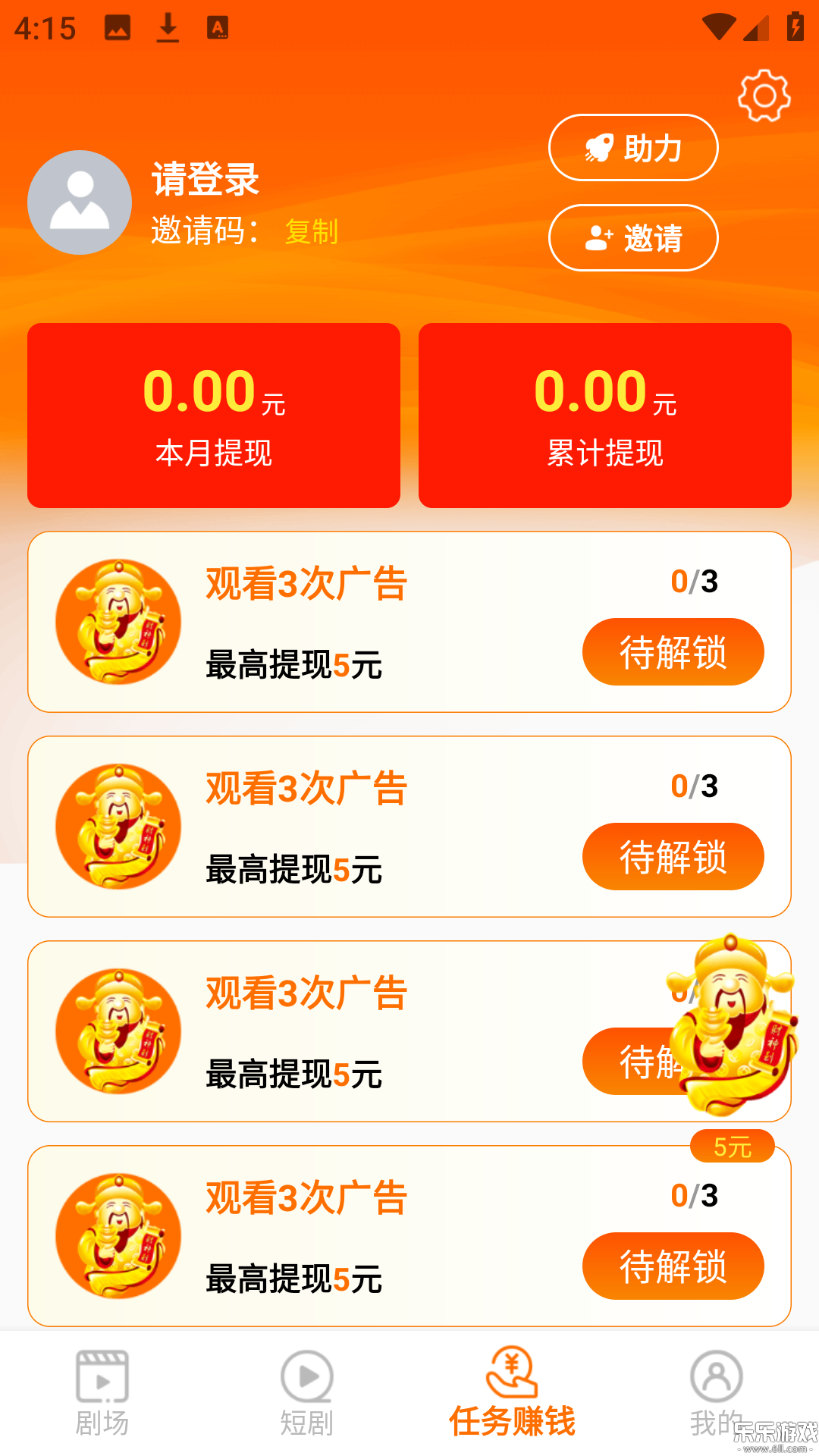 ��ӳ���ٰ������ֻ���v4.6.2 ���°�