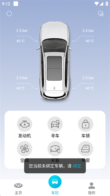 ���ƻ���app�������°�v2.0.017 ��׿��