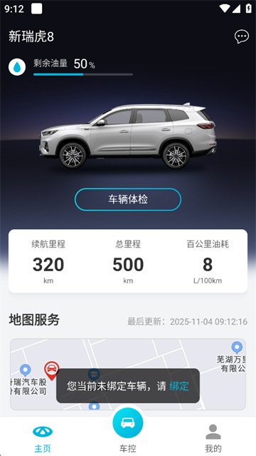 ���ƻ���app�������°�v2.0.017 ��׿��