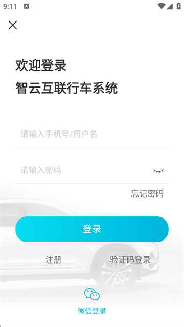 ���ƻ���app�������°�v2.0.017 ��׿��
