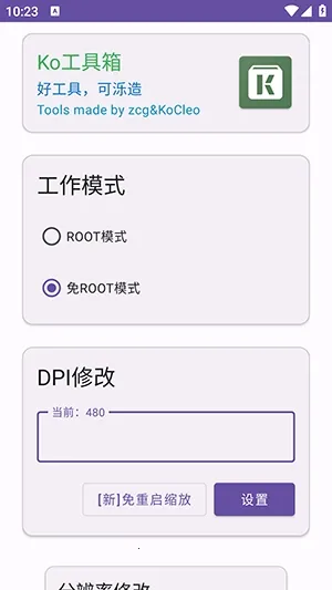 Ko������ٷ����ؽ�ͼ