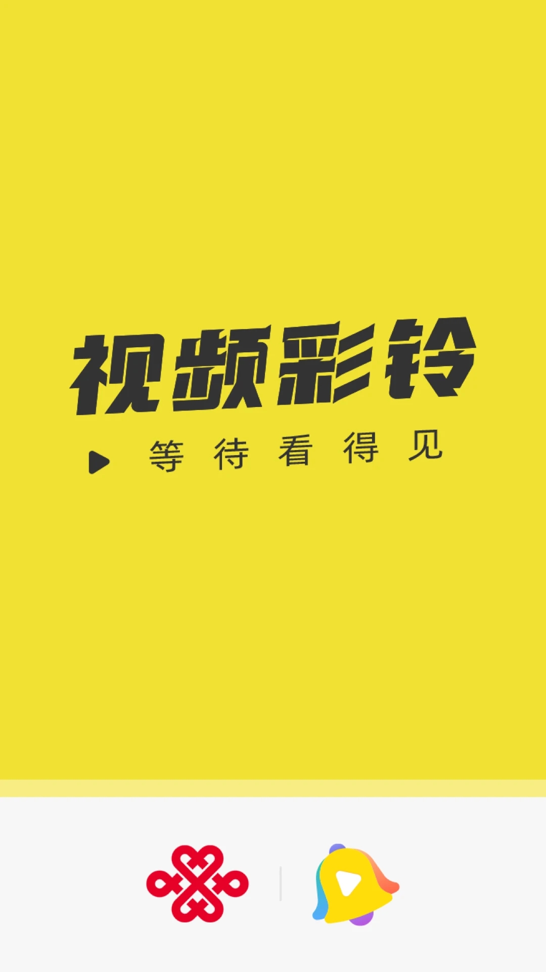 ������app���°�����(��ͨ��Ƶ����)v11.0.1 �ٷ���