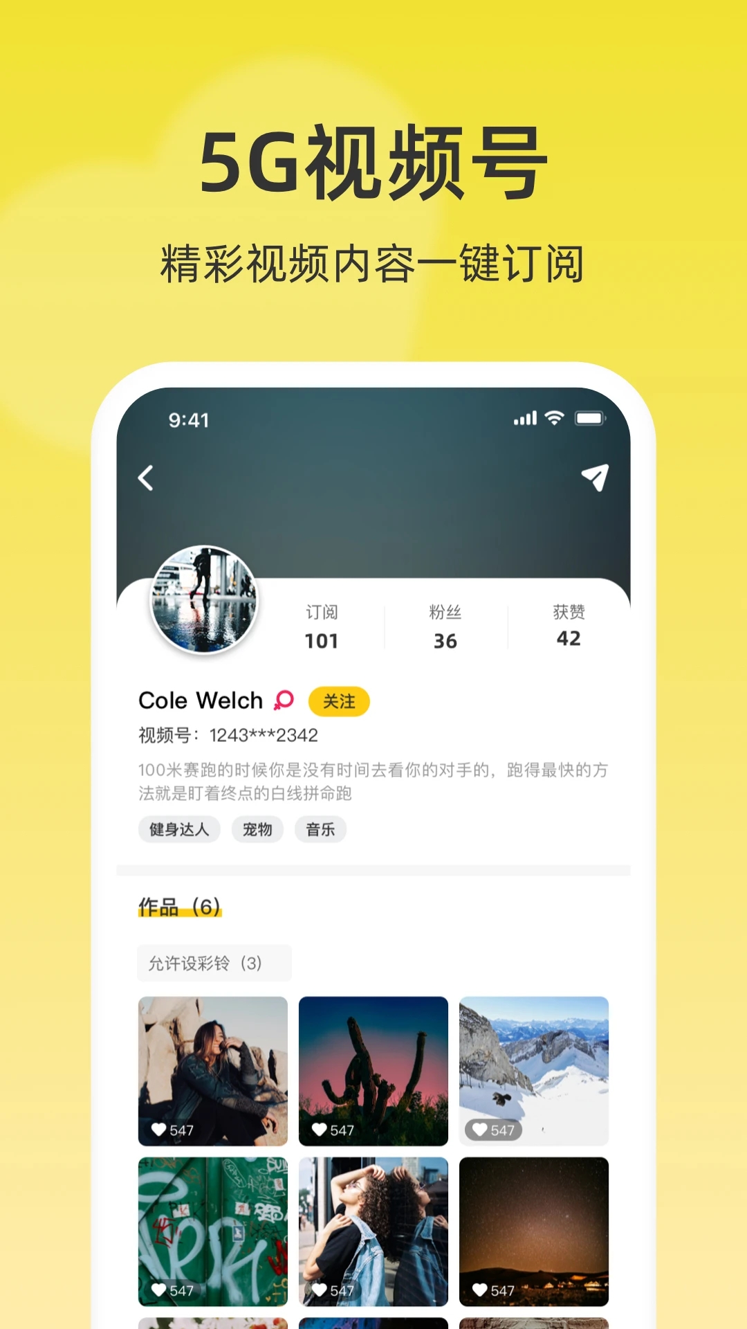 ������app���°�����(��ͨ��Ƶ����)v11.0.1 �ٷ���