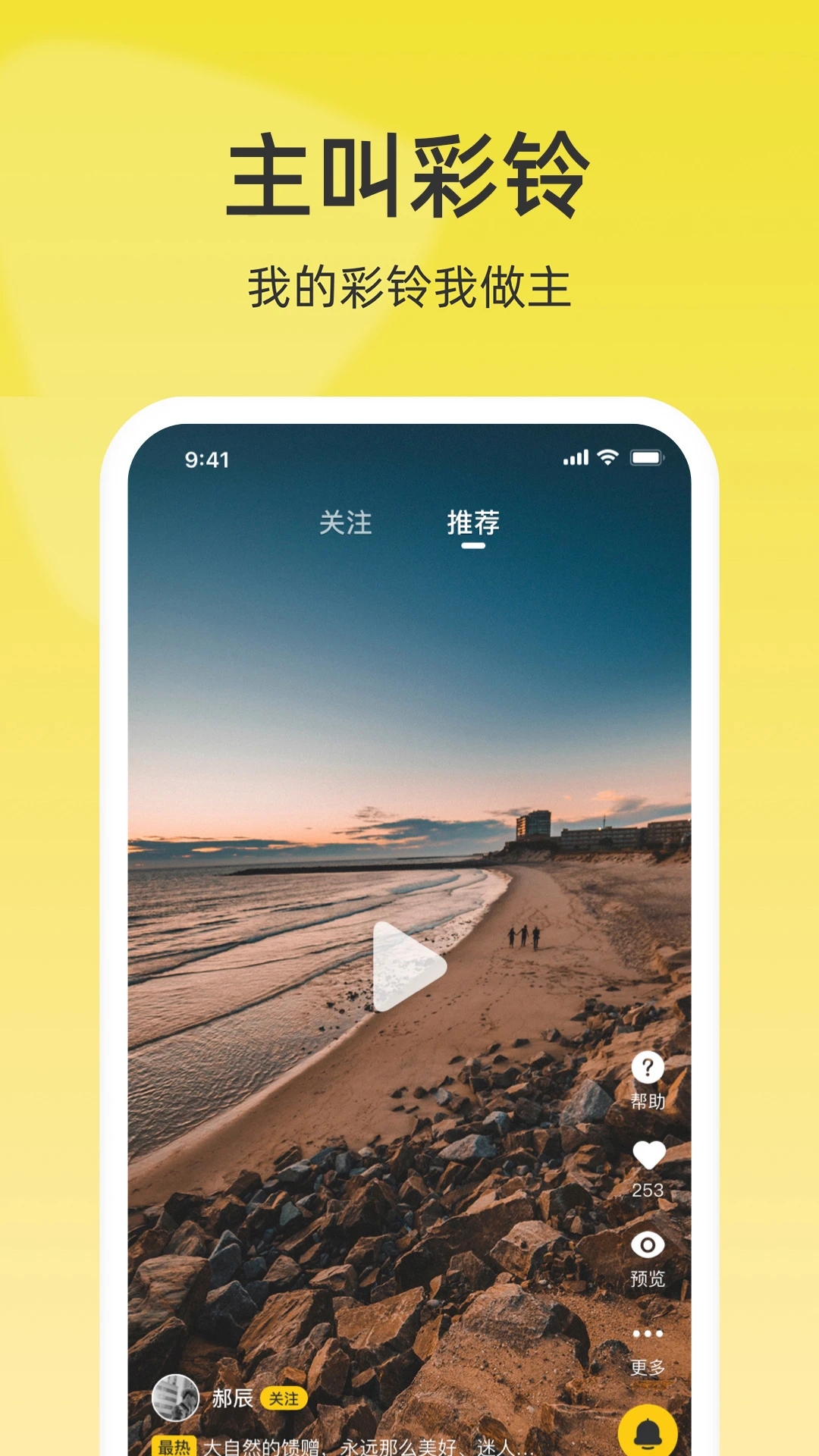 ������app���°�����(��ͨ��Ƶ����)v11.0.1 �ٷ���