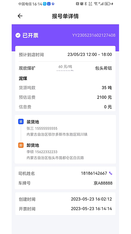 ��������������app���°�����v1.2.60 ��׿��