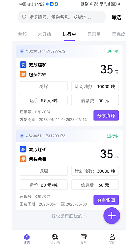 ��������������app���°�����v1.2.60 ��׿��