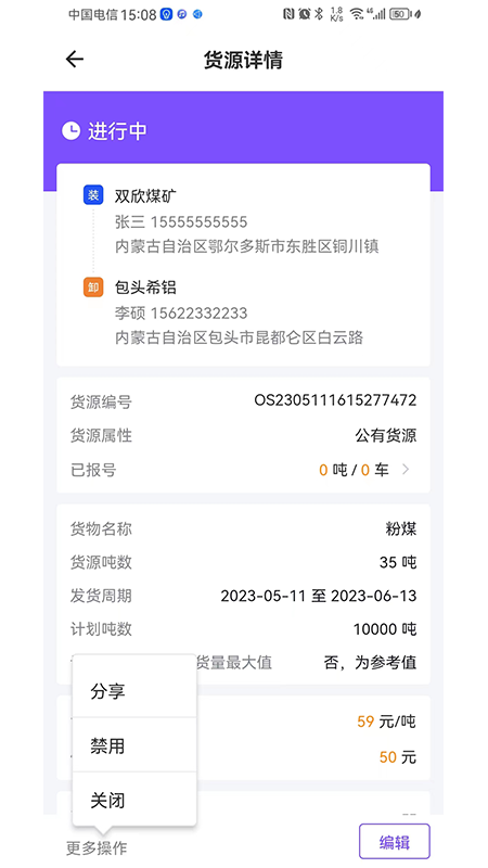 ��������������app���°�����v1.2.60 ��׿��