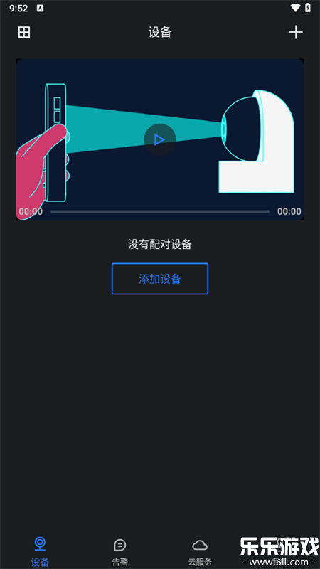 TSCloud��׿�汾����v2.0.26041006 ���°�
