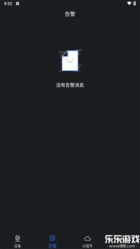 TSCloud��׿�汾����v2.0.26041006 ���°�