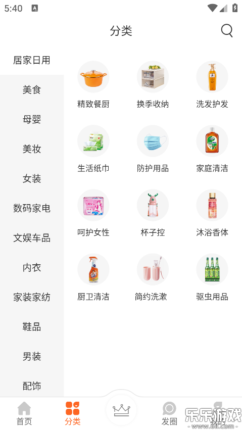 �黨��ѡapp�ֻ�������v2.5.8 ���°�