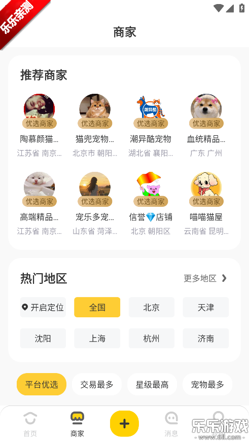 ��ֻ���������ֻ����ͼ