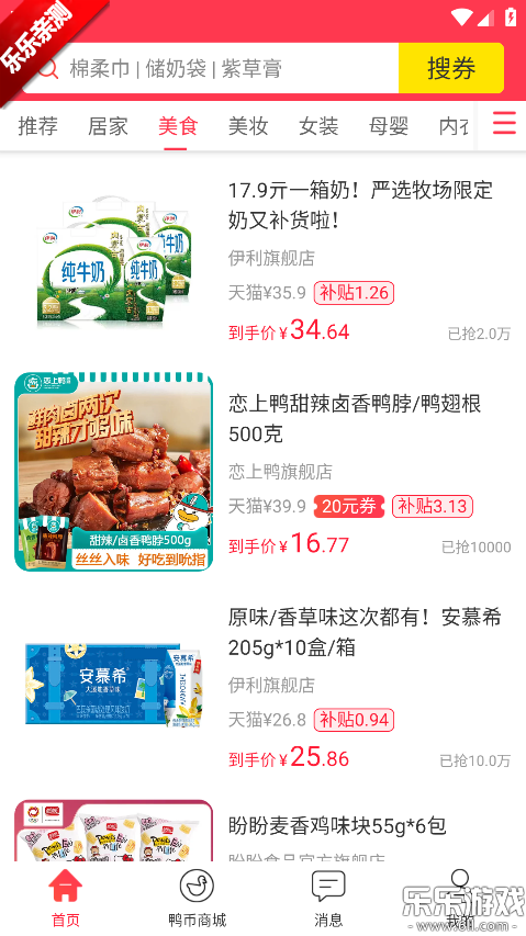 ʡѼ����app�ٷ�������v2.9.2 ���°汾