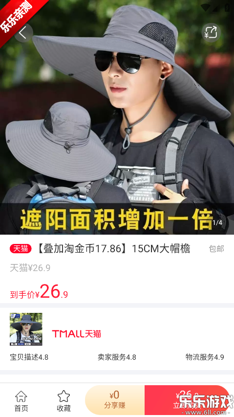 ʡѼ����app�ٷ�������v2.9.2 ���°汾