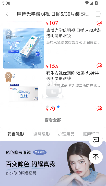 �ɵ��۾������̳�app�ٷ���������v5.5.0 ��׿��