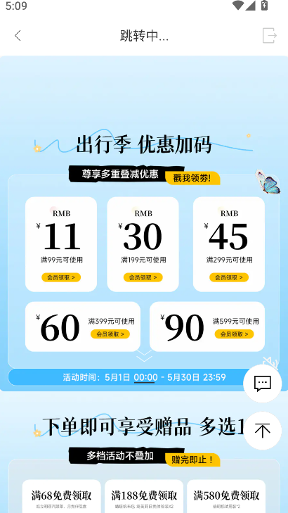 �ɵ��۾������̳�app�ٷ���������v5.5.0 ��׿��