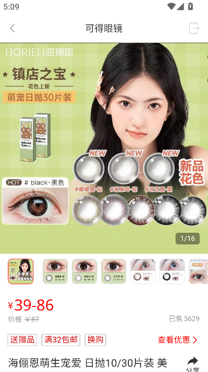�ɵ��۾������̳�app�ٷ���������v5.5.0 ��׿��