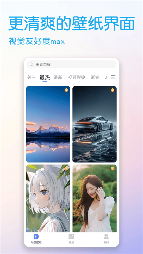 ��ֽ��ി�����������v7.1.7.0 ���°�