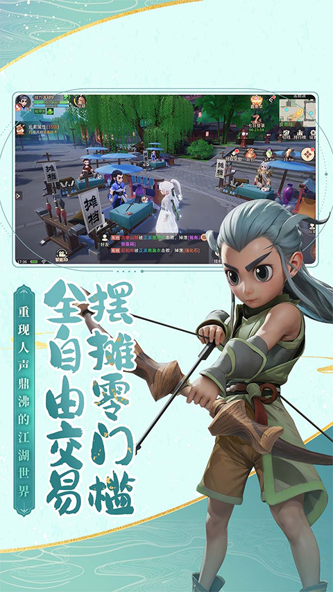 �ټ�������Ϸ�ٷ�����v2.25.28 �ٷ���