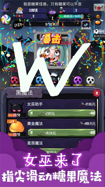 Ů��������Ϸ���°�����v2.3.9 ��׿��