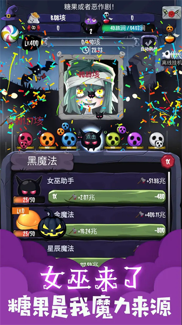 Ů��������Ϸ���°�����v2.3.9 ��׿��