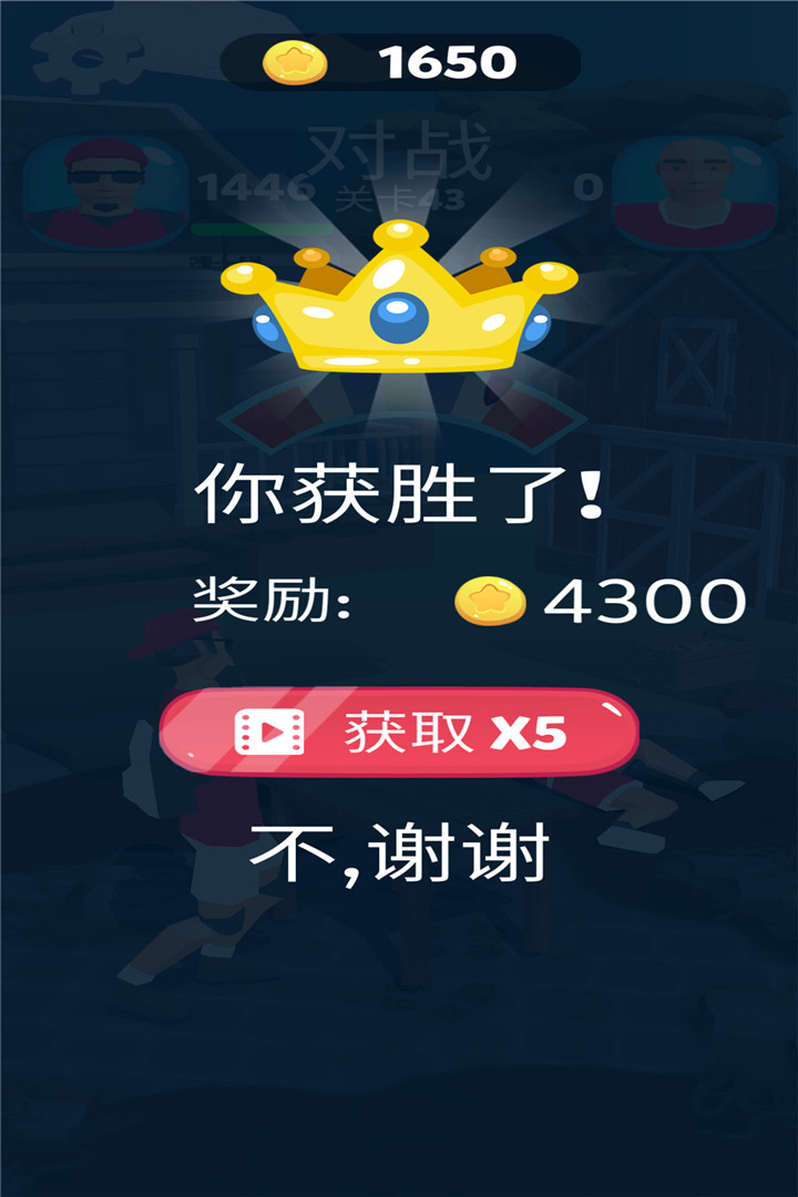 �����Ĵ���Ϸ���°�����v1.1 ��׿��