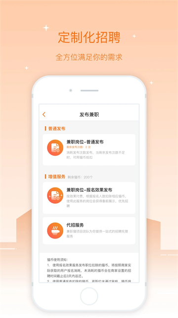 ��ְè��ҵ��ٷ�������v3.33.1 ���°�
