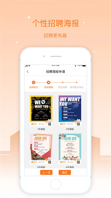 ��ְè��ҵ��ٷ�������v3.33.1 ���°�