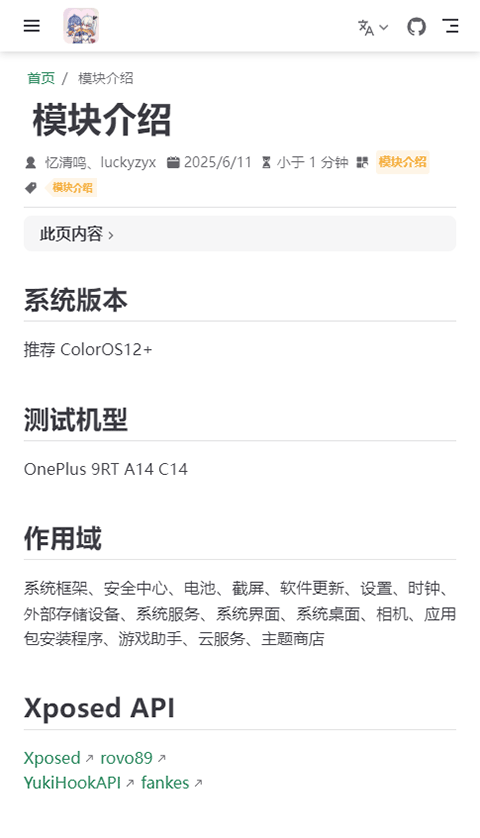 LuckyTool�������°�v1.3.4 ��׿��