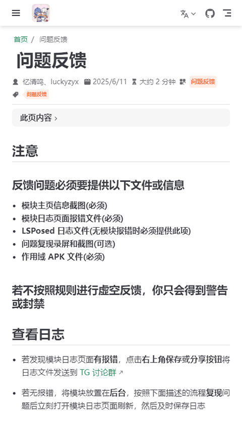 LuckyTool�������°�v1.3.4 ��׿��