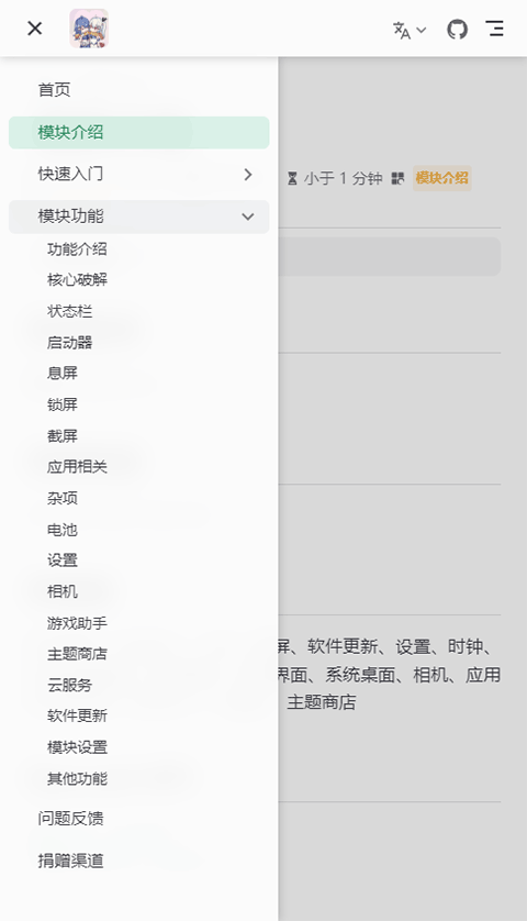 LuckyTool�������°�v1.3.4 ��׿��