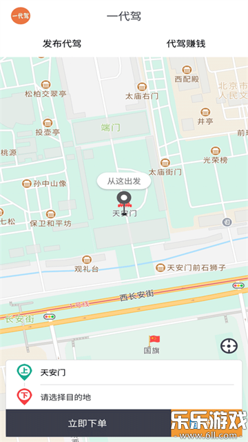 һ���ݹٷ�������v4.6.3 ���°�