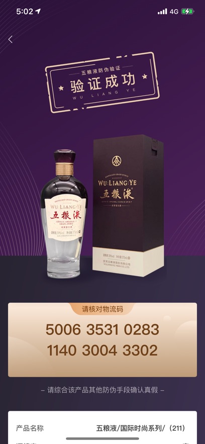 ����Һ��α�������app���°�����v2.1.2 ��׿��